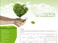 ����� | TD-FORESTA